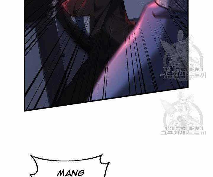 Con Gái Tôi Là Trùm Cuối Chapter 28 trang 5