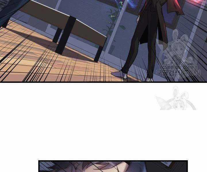 Con Gái Tôi Là Trùm Cuối Chapter 28 trang 60