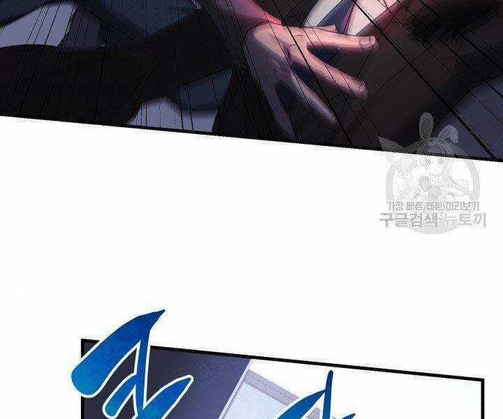 Con Gái Tôi Là Trùm Cuối Chapter 28 trang 7