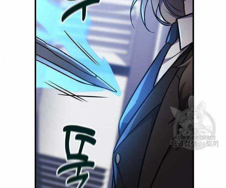 Con Gái Tôi Là Trùm Cuối Chapter 28 trang 74