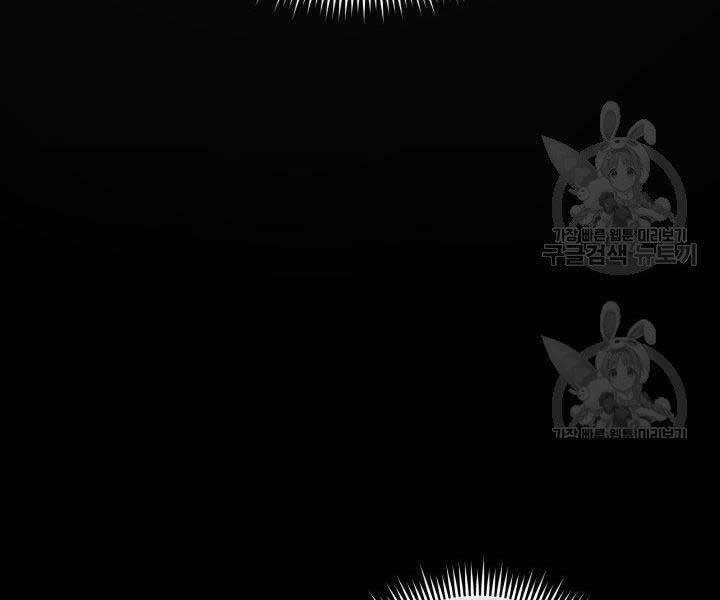 Con Gái Tôi Là Trùm Cuối Chapter 28 trang 97