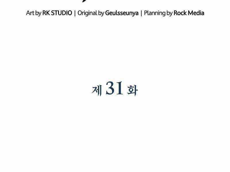 Con Gái Tôi Là Trùm Cuối Chapter 31 trang 22