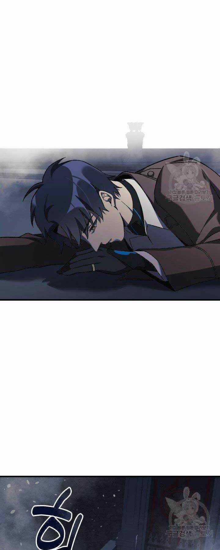 Con Gái Tôi Là Trùm Cuối Chapter 36 trang 18