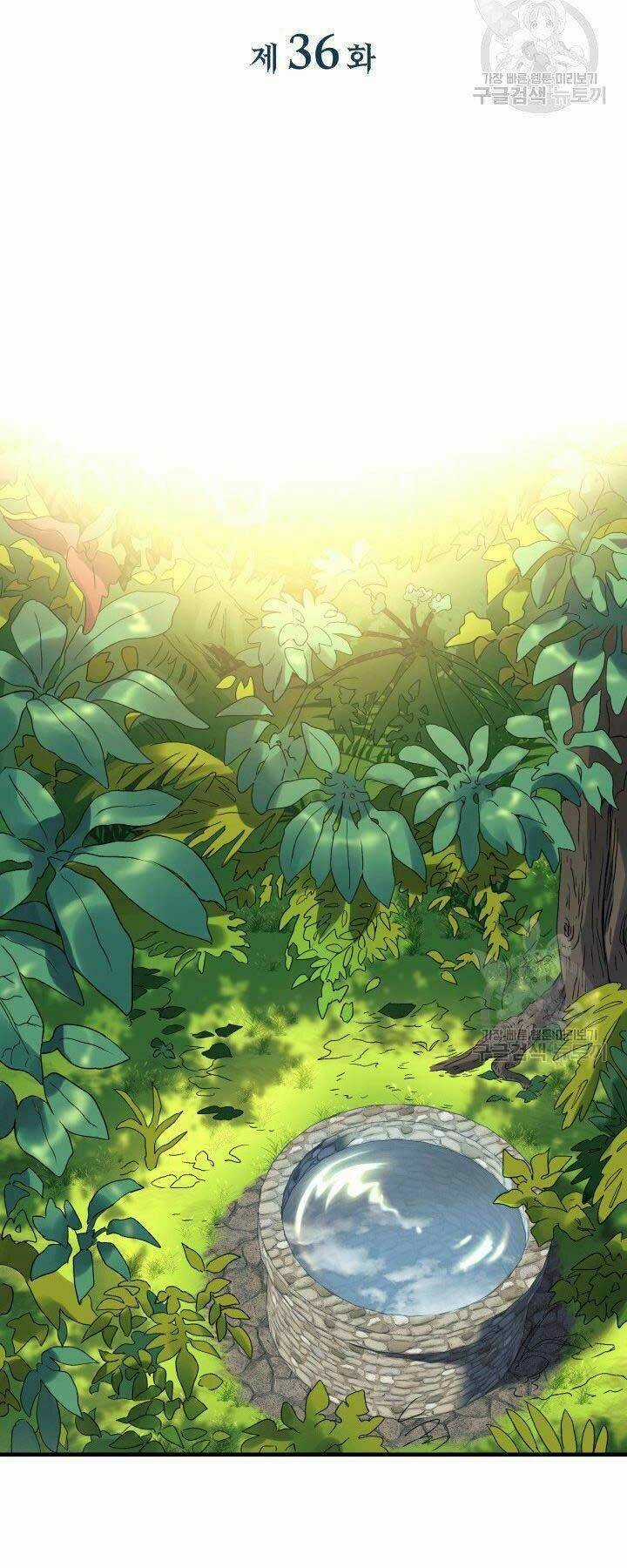 Con Gái Tôi Là Trùm Cuối Chapter 36 trang 32