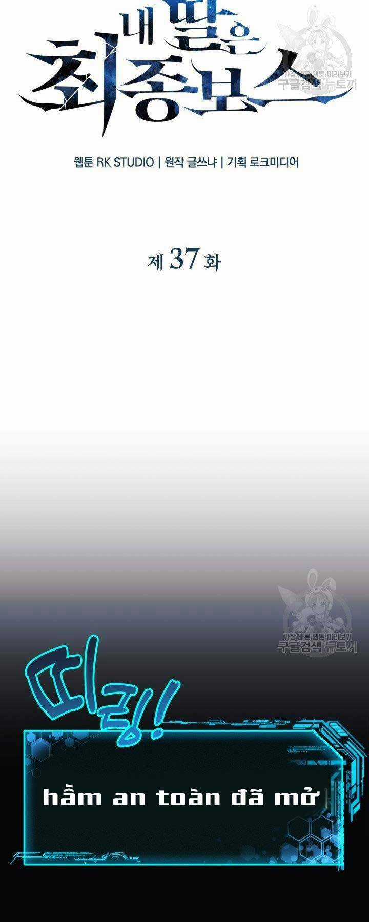 Con Gái Tôi Là Trùm Cuối Chapter 37 trang 16