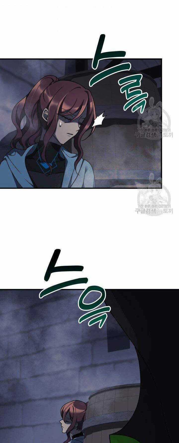 Con Gái Tôi Là Trùm Cuối Chapter 37 trang 21