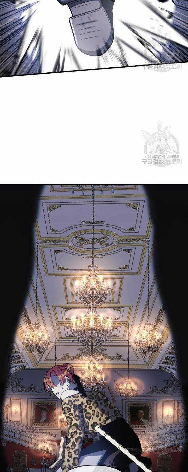 Con Gái Tôi Là Trùm Cuối Chapter 39 trang 14