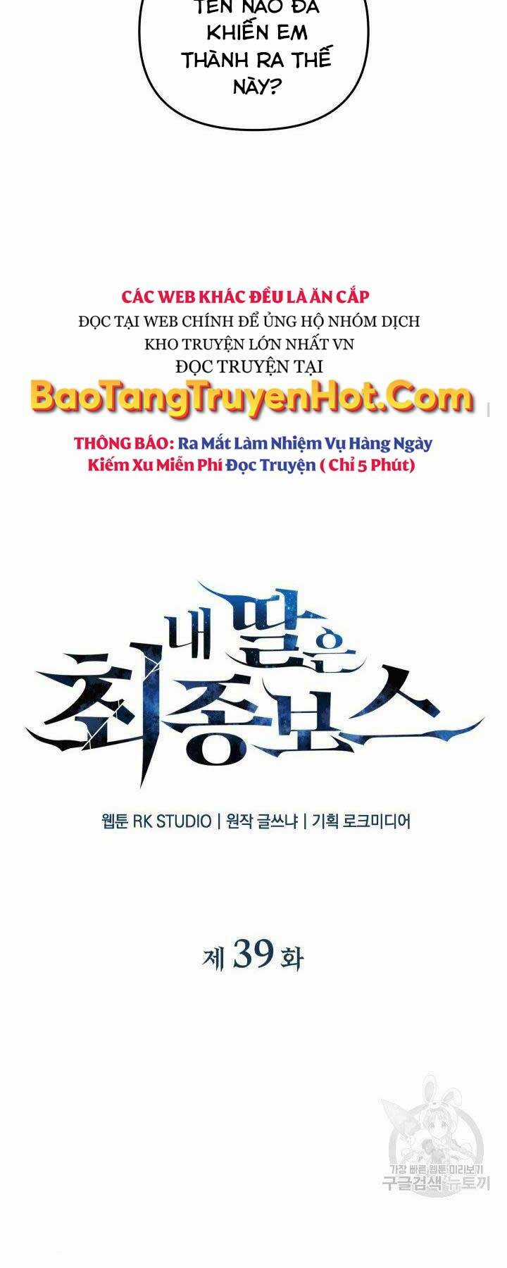 Con Gái Tôi Là Trùm Cuối Chapter 39 trang 20