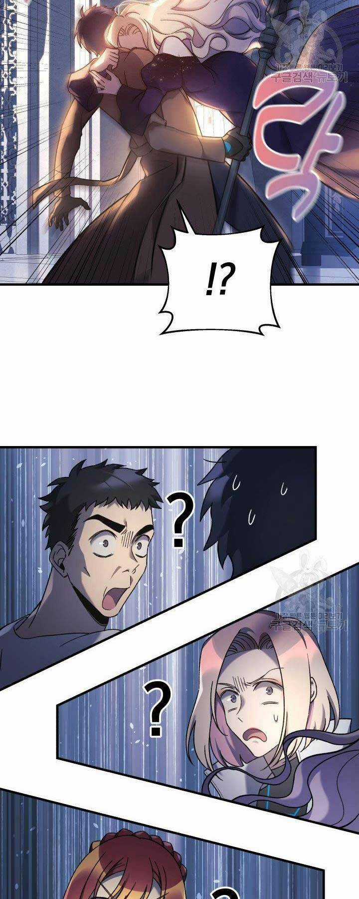 Con Gái Tôi Là Trùm Cuối Chapter 39 trang 59