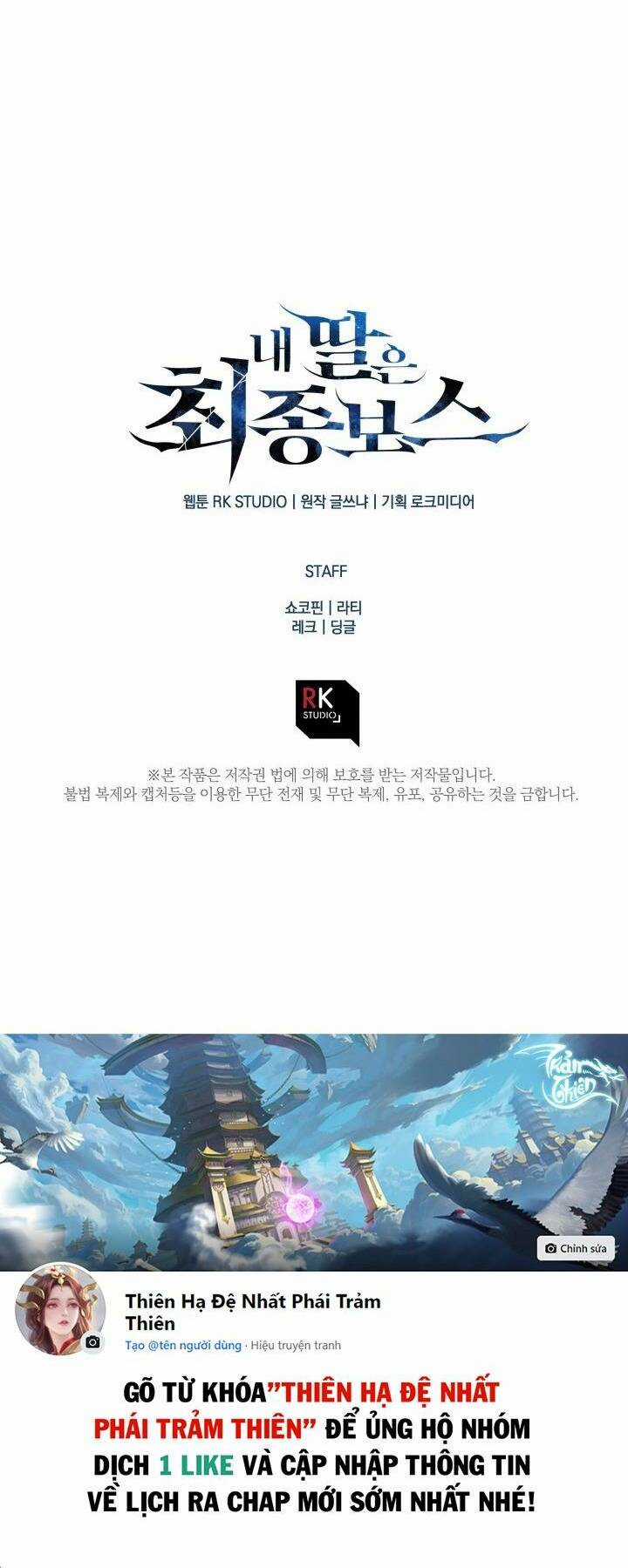 Con Gái Tôi Là Trùm Cuối Chapter 4 trang 69