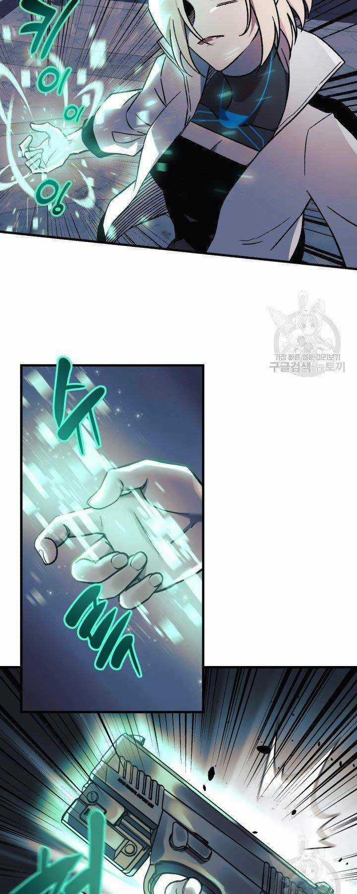 Con Gái Tôi Là Trùm Cuối Chapter 40 trang 28