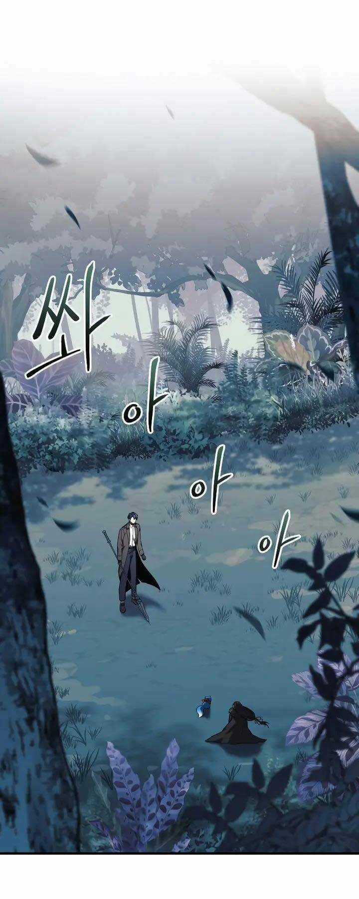 Con Gái Tôi Là Trùm Cuối Chapter 43 trang 0