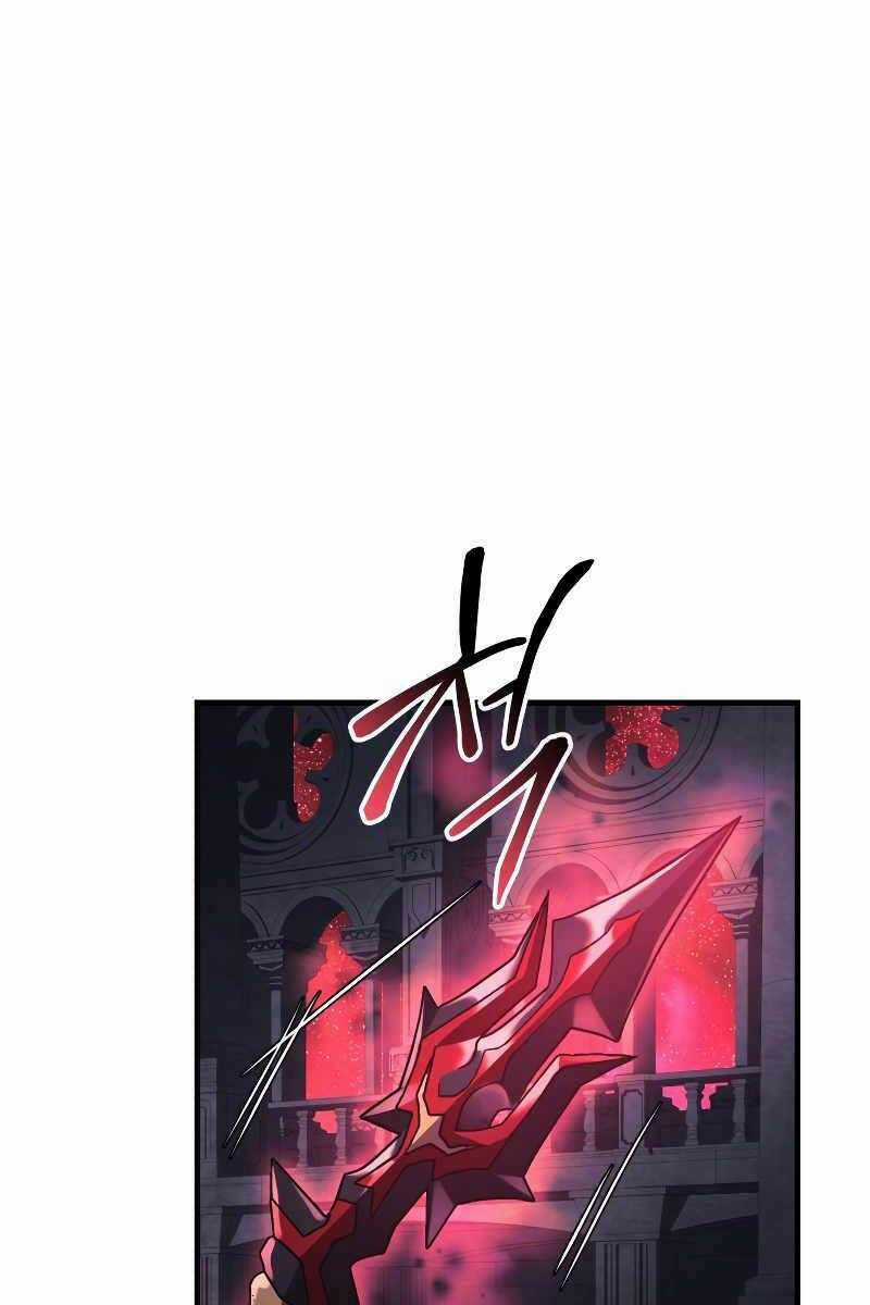 Con Gái Tôi Là Trùm Cuối Chapter 52 trang 0