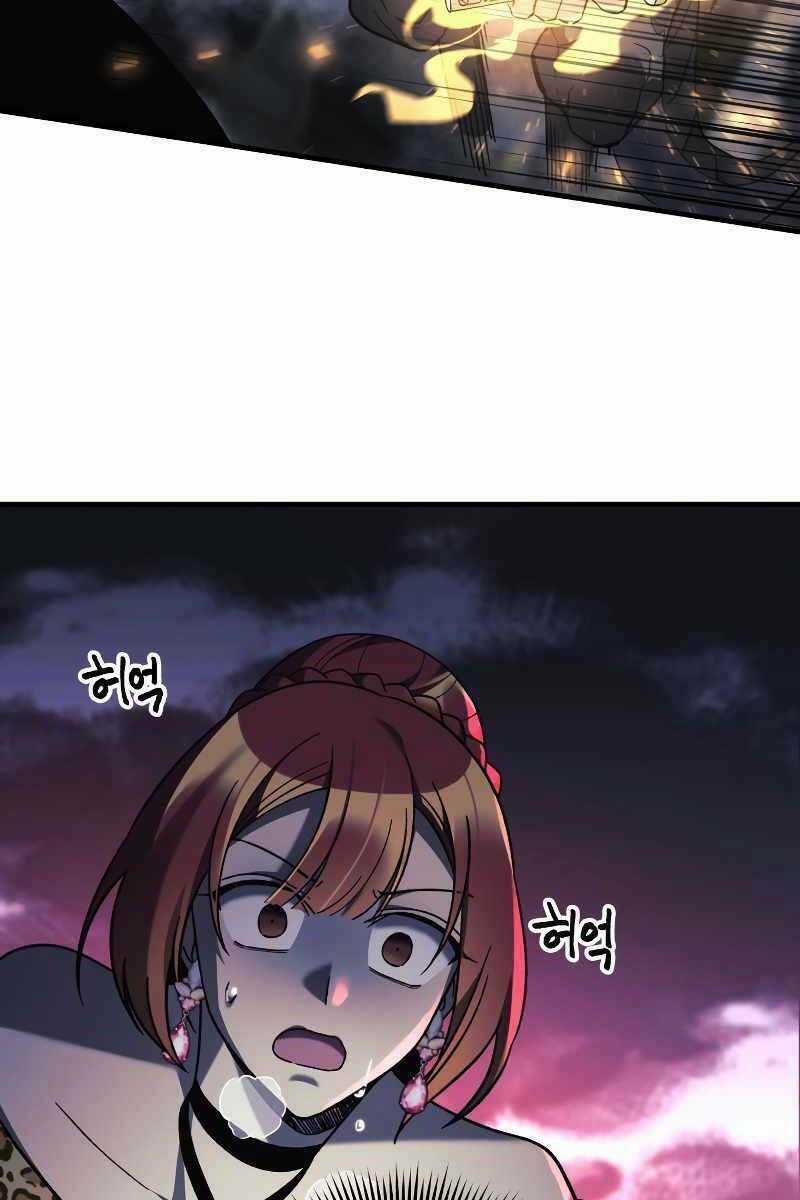 Con Gái Tôi Là Trùm Cuối Chapter 54 trang 43