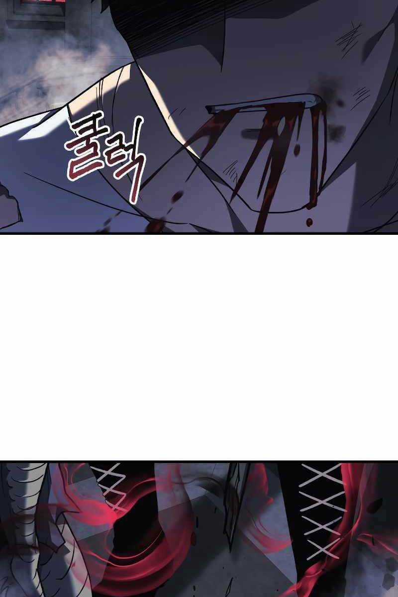 Con Gái Tôi Là Trùm Cuối Chapter 54 trang 58