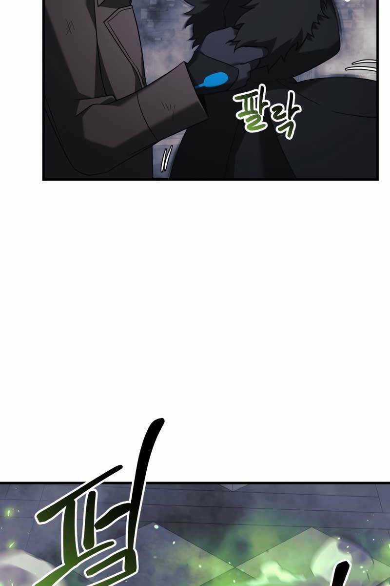 Con Gái Tôi Là Trùm Cuối Chapter 55 trang 13