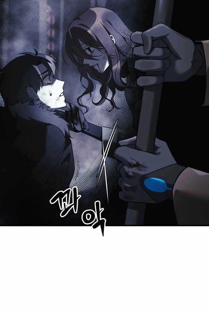 Con Gái Tôi Là Trùm Cuối Chapter 57 trang 122