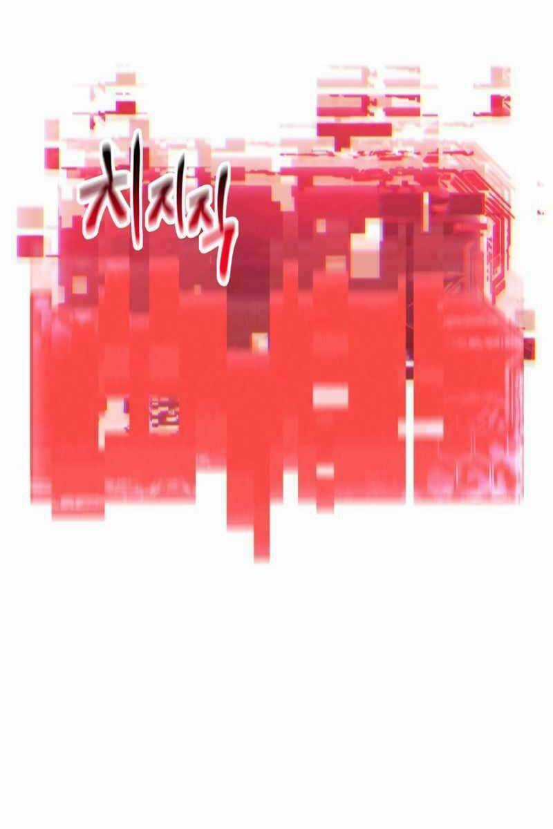 Con Gái Tôi Là Trùm Cuối Chapter 57 trang 23