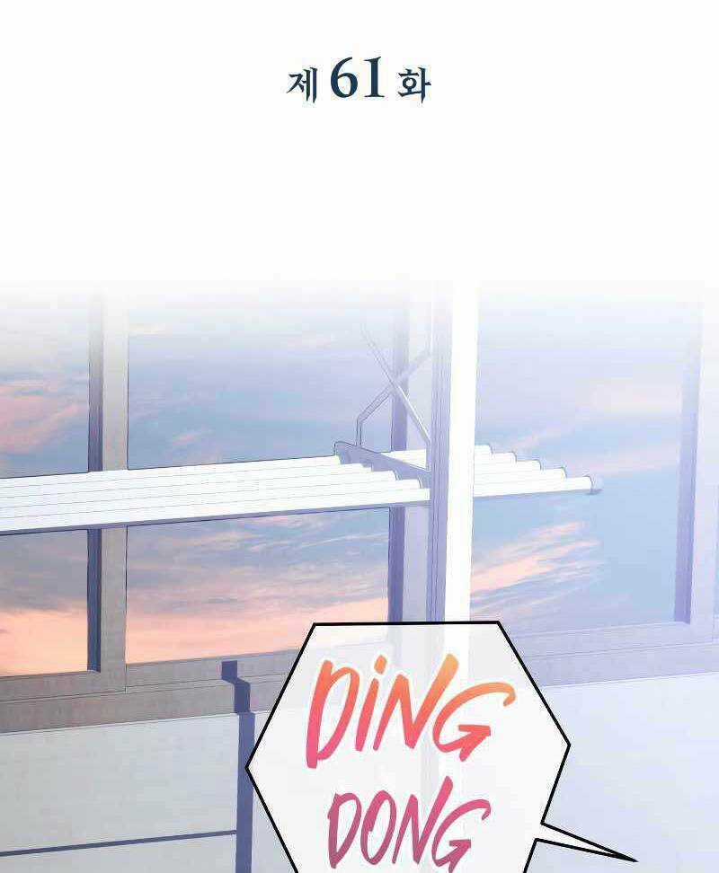 Con Gái Tôi Là Trùm Cuối Chapter 61 trang 28