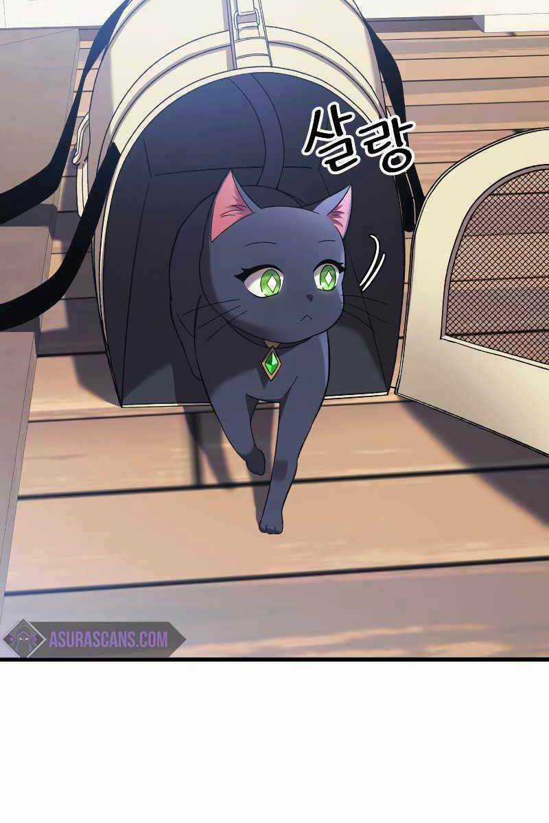 Con Gái Tôi Là Trùm Cuối Chapter 61 trang 37