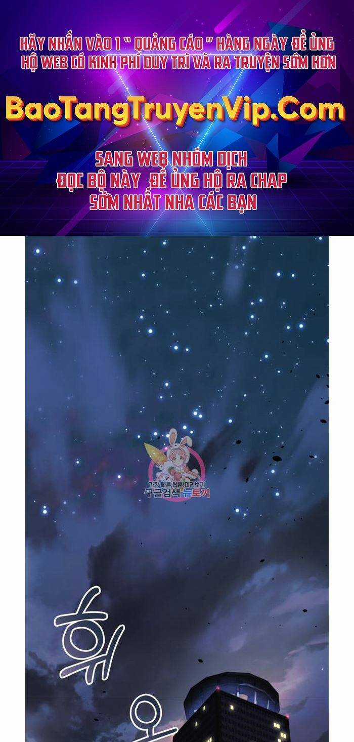 Con Gái Tôi Là Trùm Cuối Chapter 64 trang 0