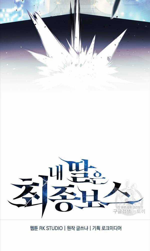 Con Gái Tôi Là Trùm Cuối Chapter 64 trang 22