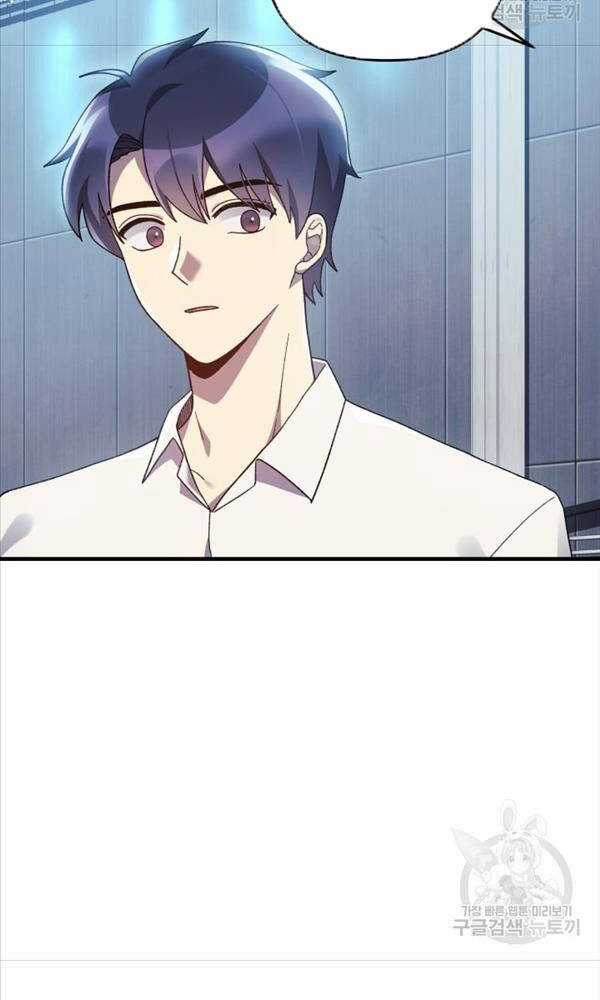 Con Gái Tôi Là Trùm Cuối Chapter 64 trang 45