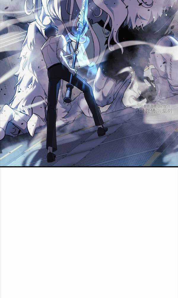 Con Gái Tôi Là Trùm Cuối Chapter 64 trang 54