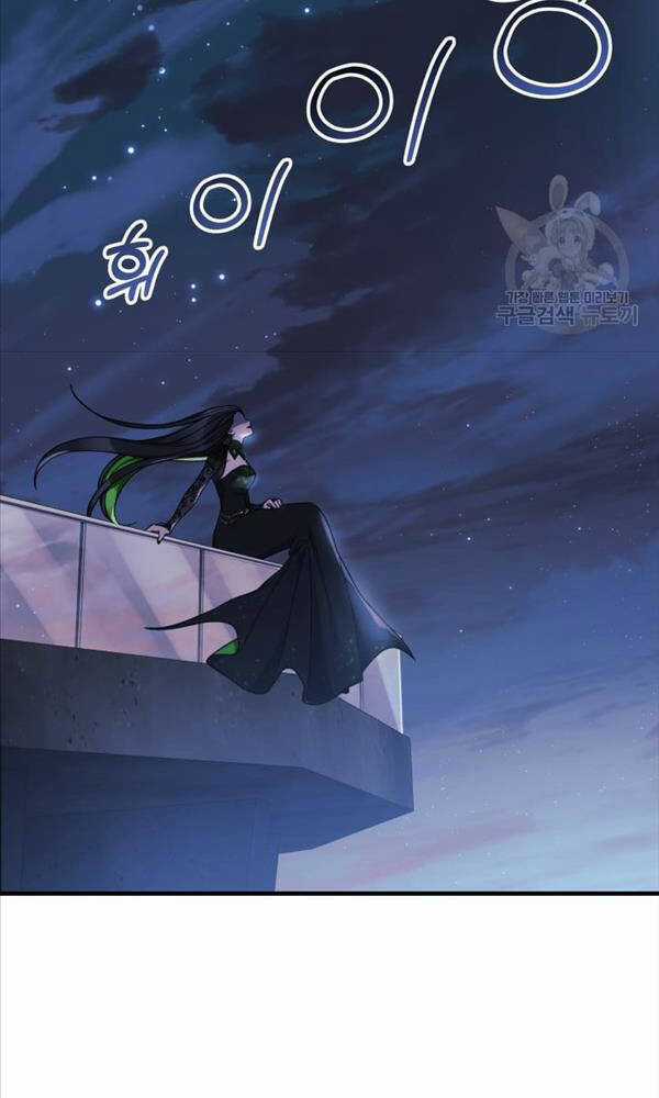 Con Gái Tôi Là Trùm Cuối Chapter 64 trang 7