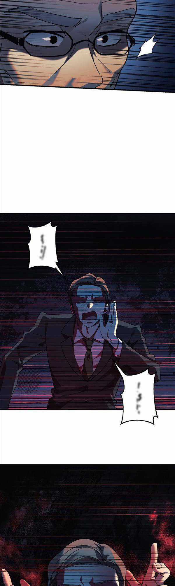 Con Gái Tôi Là Trùm Cuối Chapter 66 trang 34