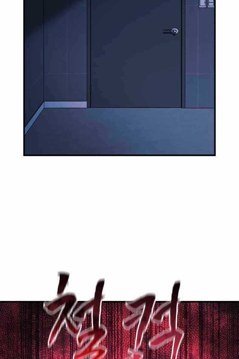 Con Gái Tôi Là Trùm Cuối Chapter 67 trang 11