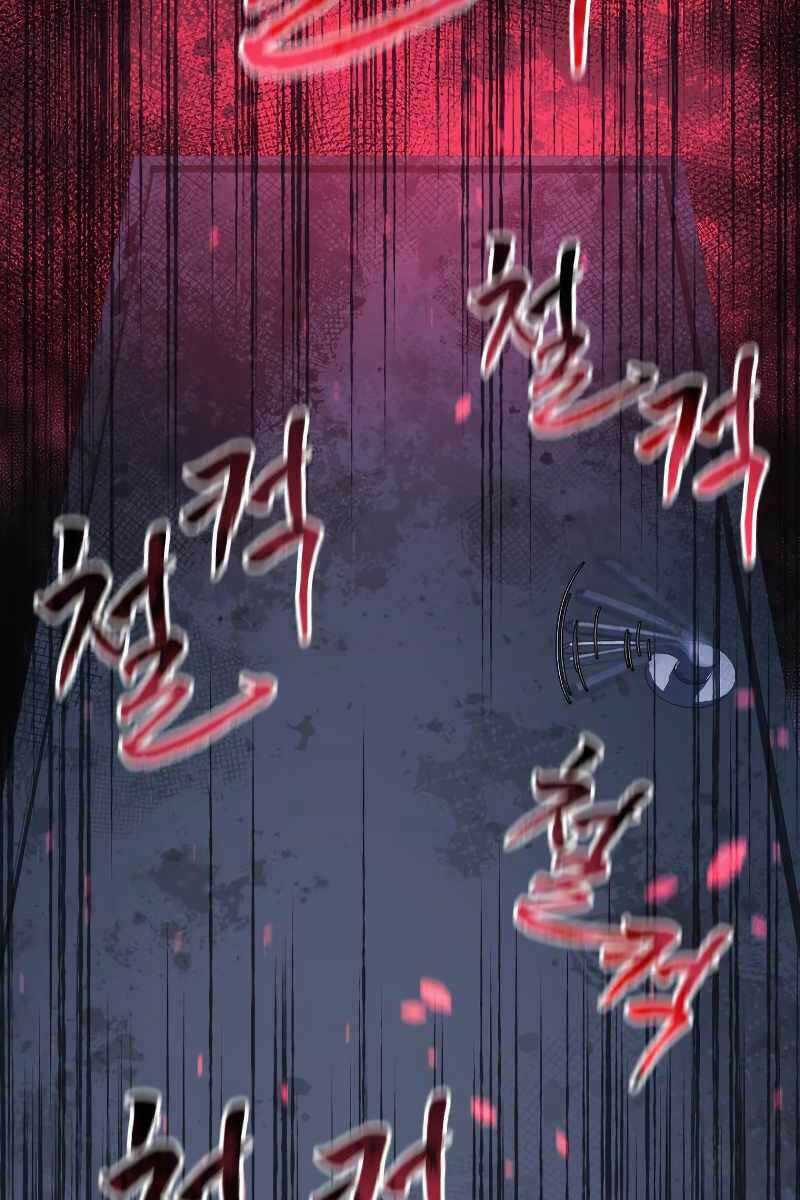 Con Gái Tôi Là Trùm Cuối Chapter 67 trang 12