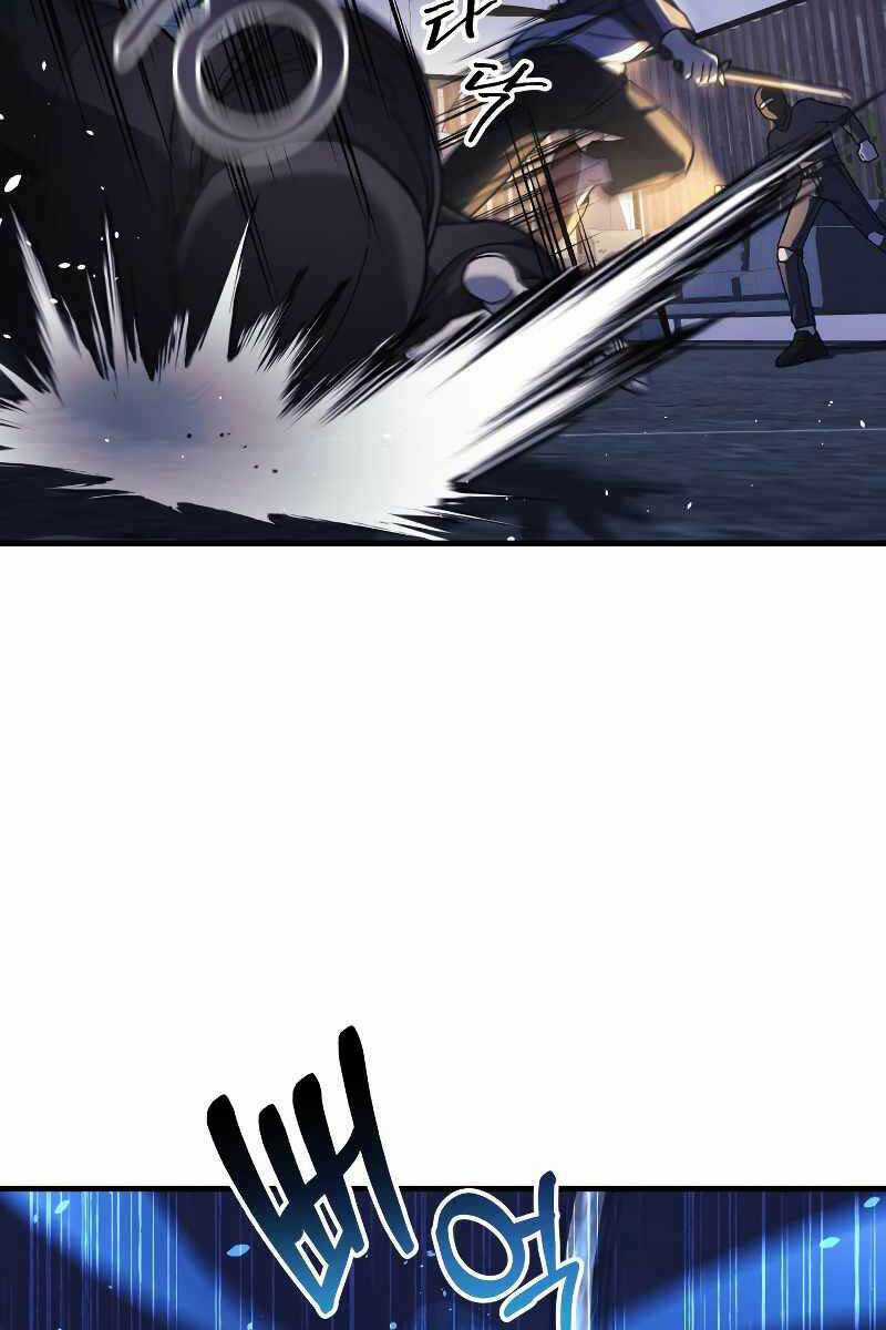 Con Gái Tôi Là Trùm Cuối Chapter 67 trang 63