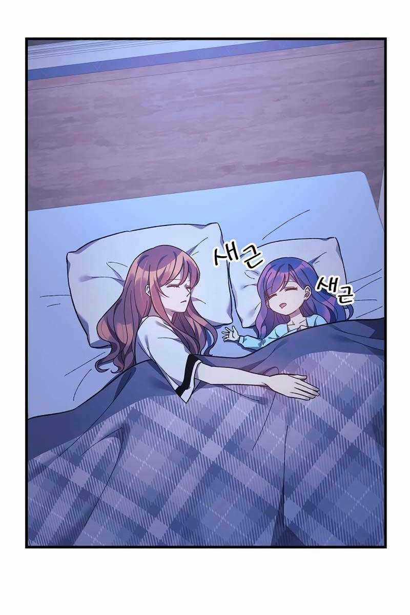 Con Gái Tôi Là Trùm Cuối Chapter 70 trang 23