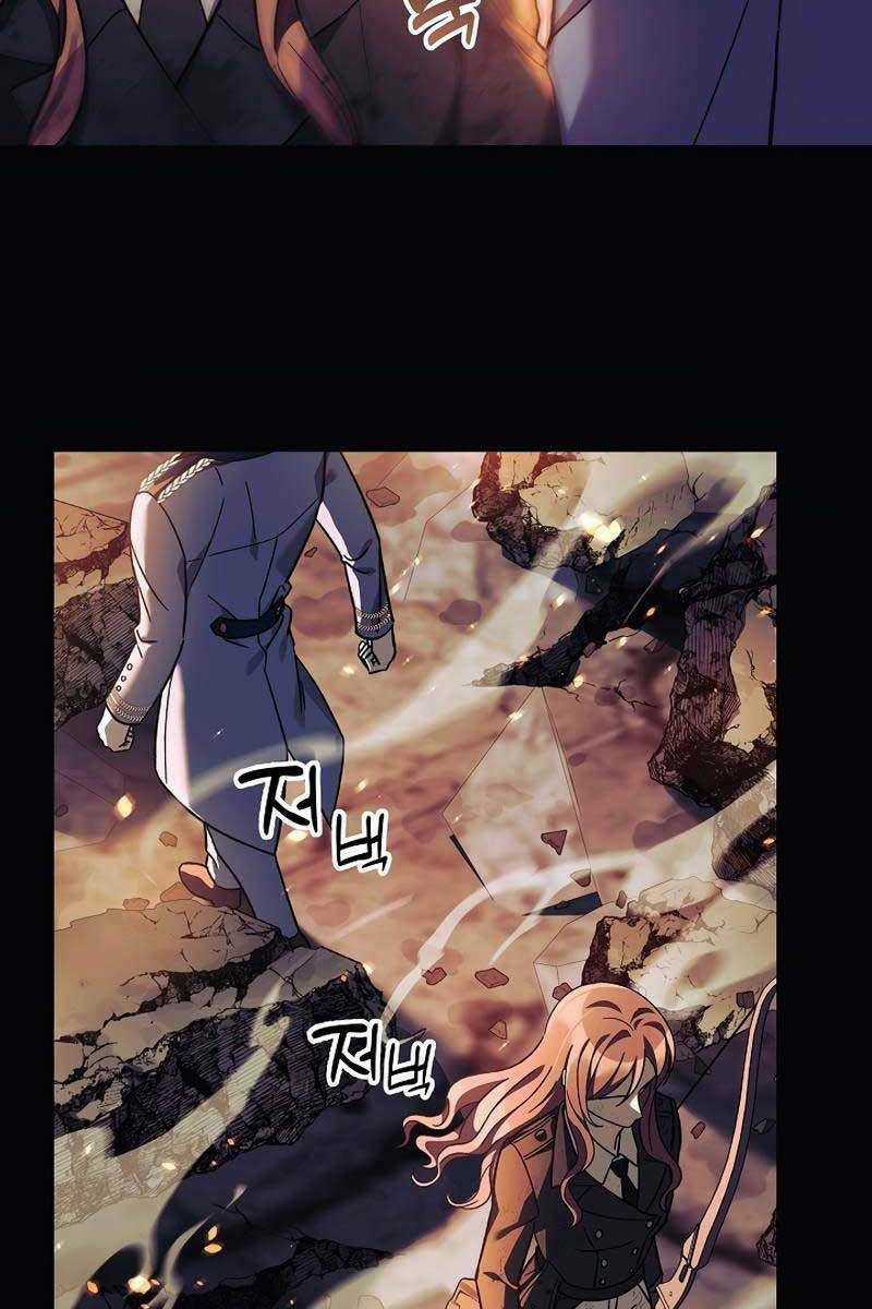 Con Gái Tôi Là Trùm Cuối Chapter 70 trang 60