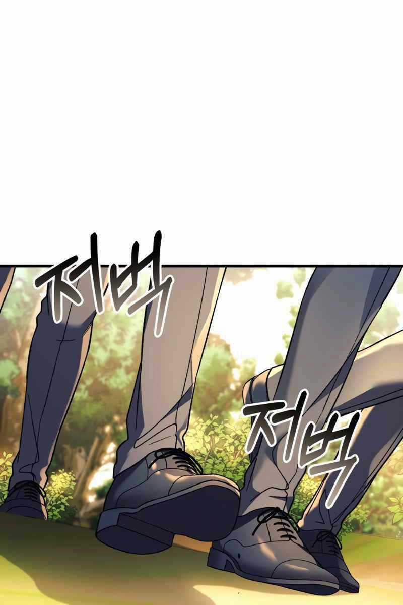Con Gái Tôi Là Trùm Cuối Chapter 71 trang 0