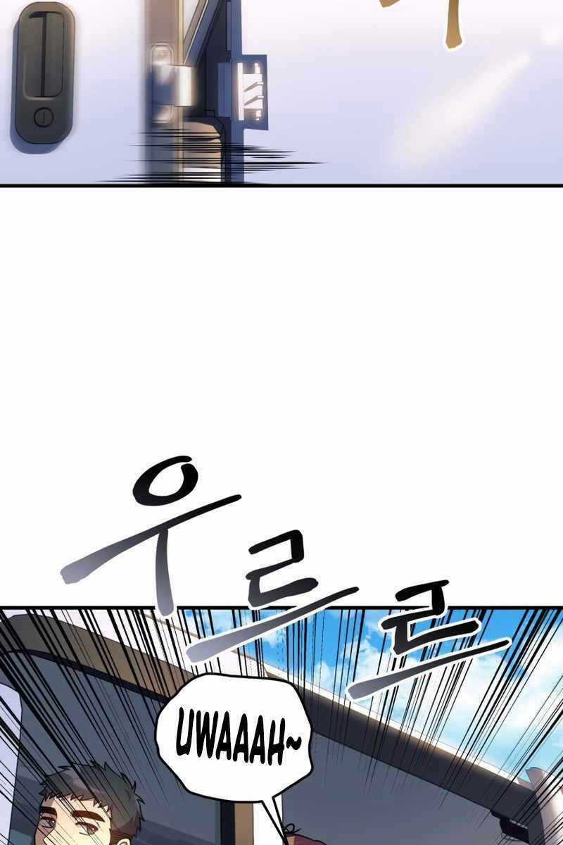 Con Gái Tôi Là Trùm Cuối Chapter 71 trang 20