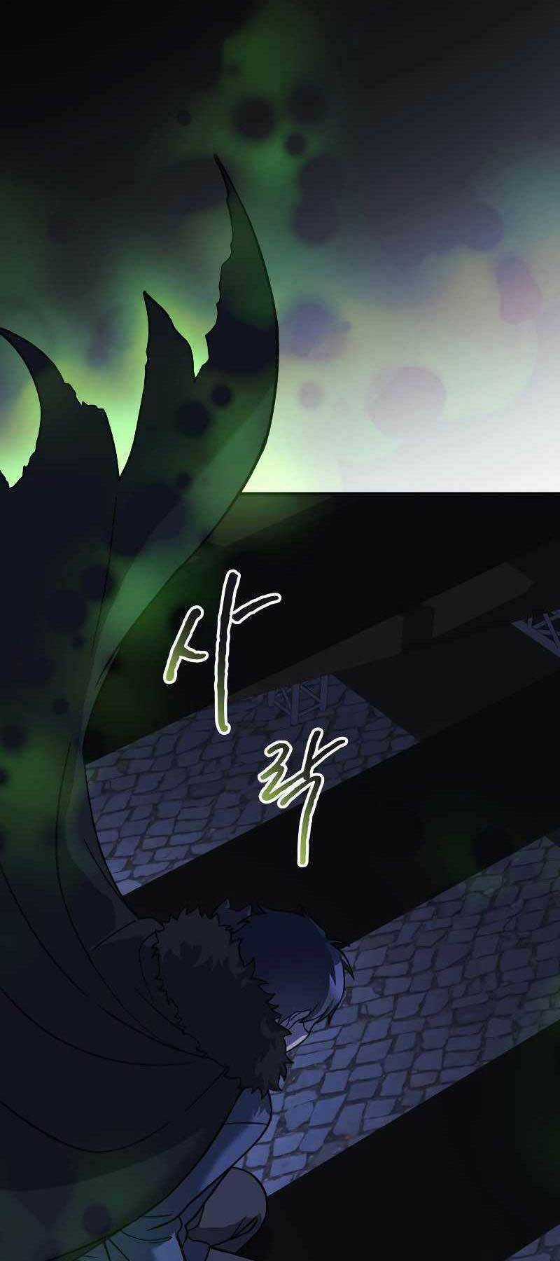 Con Gái Tôi Là Trùm Cuối Chapter 76 trang 35