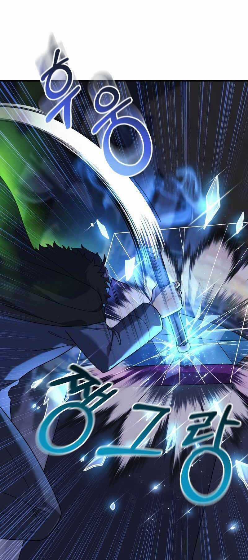 Con Gái Tôi Là Trùm Cuối Chapter 76 trang 43