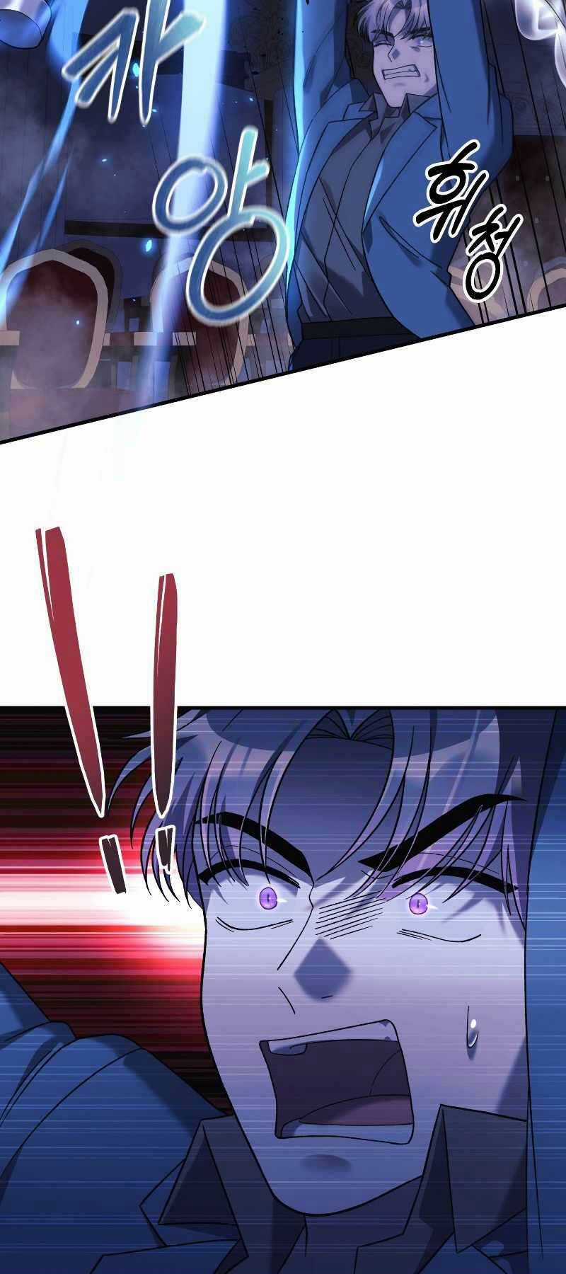 Con Gái Tôi Là Trùm Cuối Chapter 77 trang 48