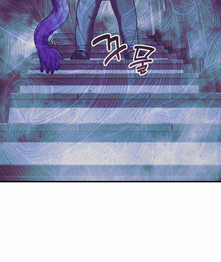 Con Gái Tôi Là Trùm Cuối Chapter 78 trang 22