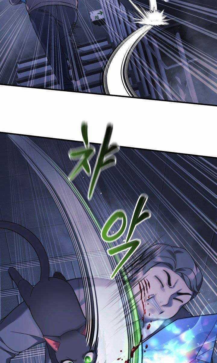 Con Gái Tôi Là Trùm Cuối Chapter 78 trang 3