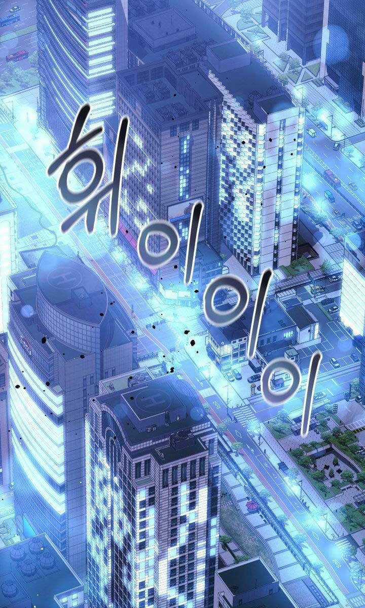 Con Gái Tôi Là Trùm Cuối Chapter 78 trang 94