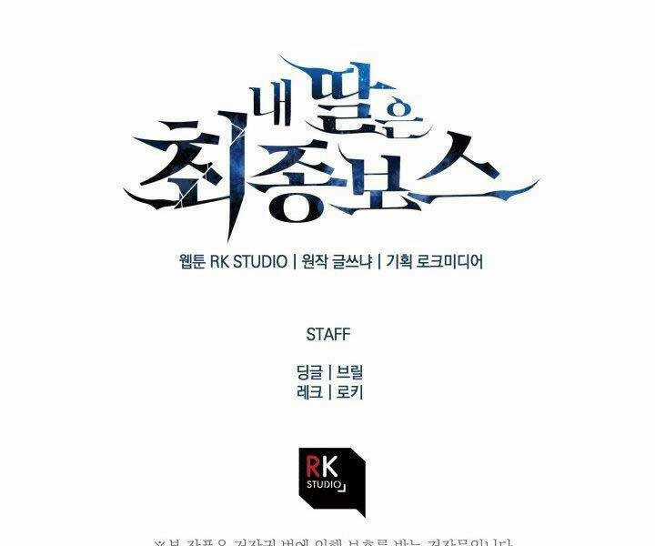 Con Gái Tôi Là Trùm Cuối Chapter 78 trang 98