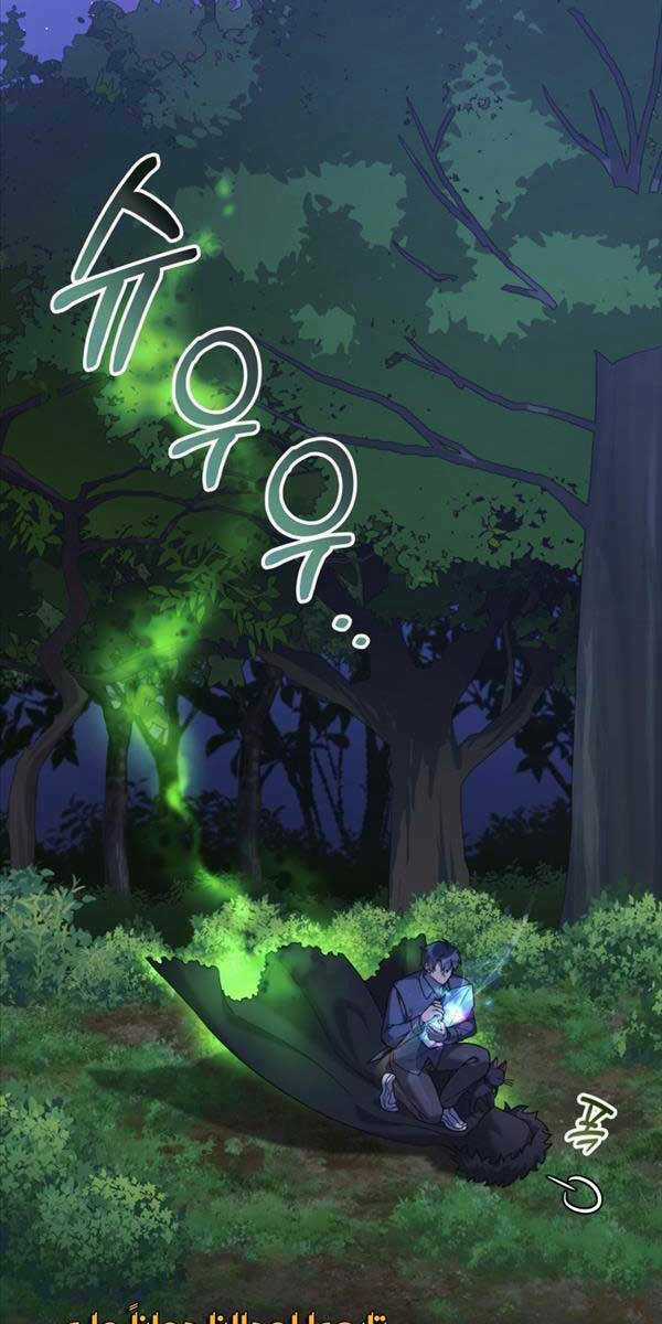 Con Gái Tôi Là Trùm Cuối Chapter 79 trang 1