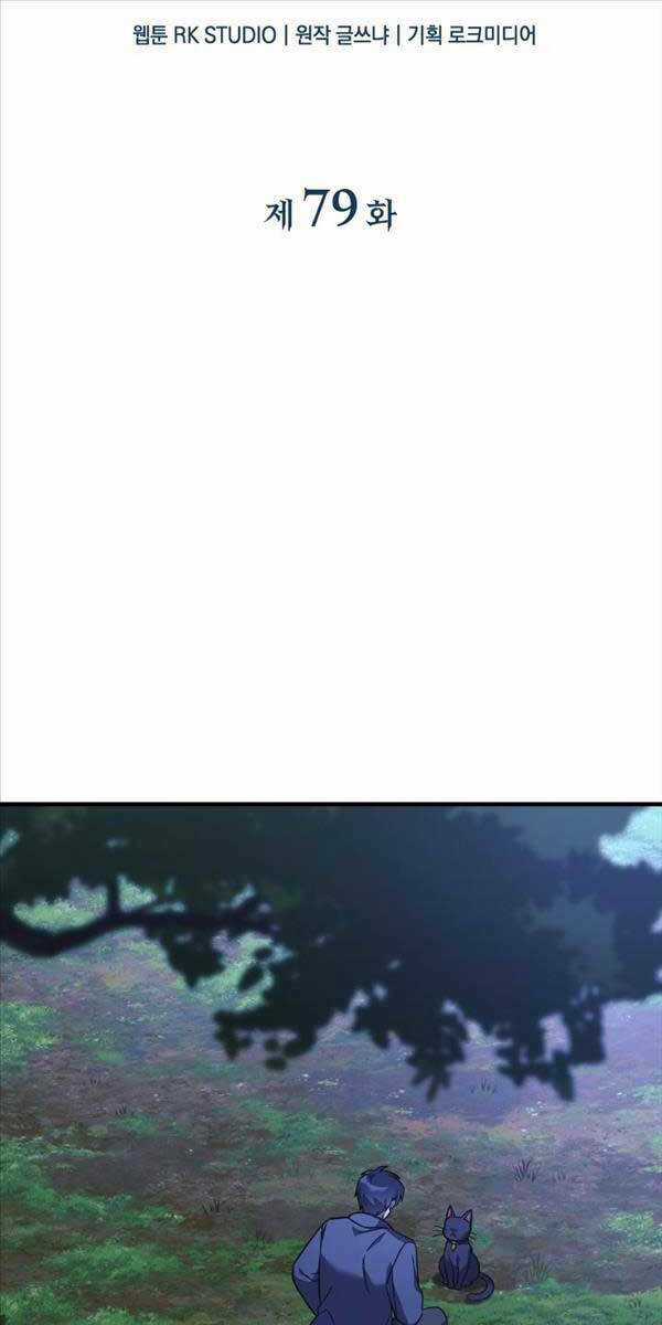 Con Gái Tôi Là Trùm Cuối Chapter 79 trang 19