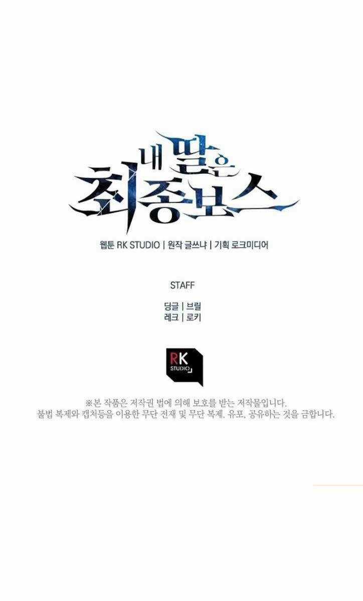 Con Gái Tôi Là Trùm Cuối Chapter 80 trang 106