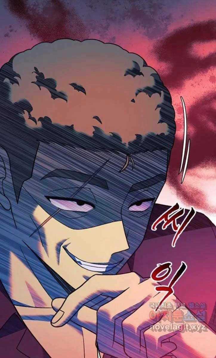 Con Gái Tôi Là Trùm Cuối Chapter 80 trang 55