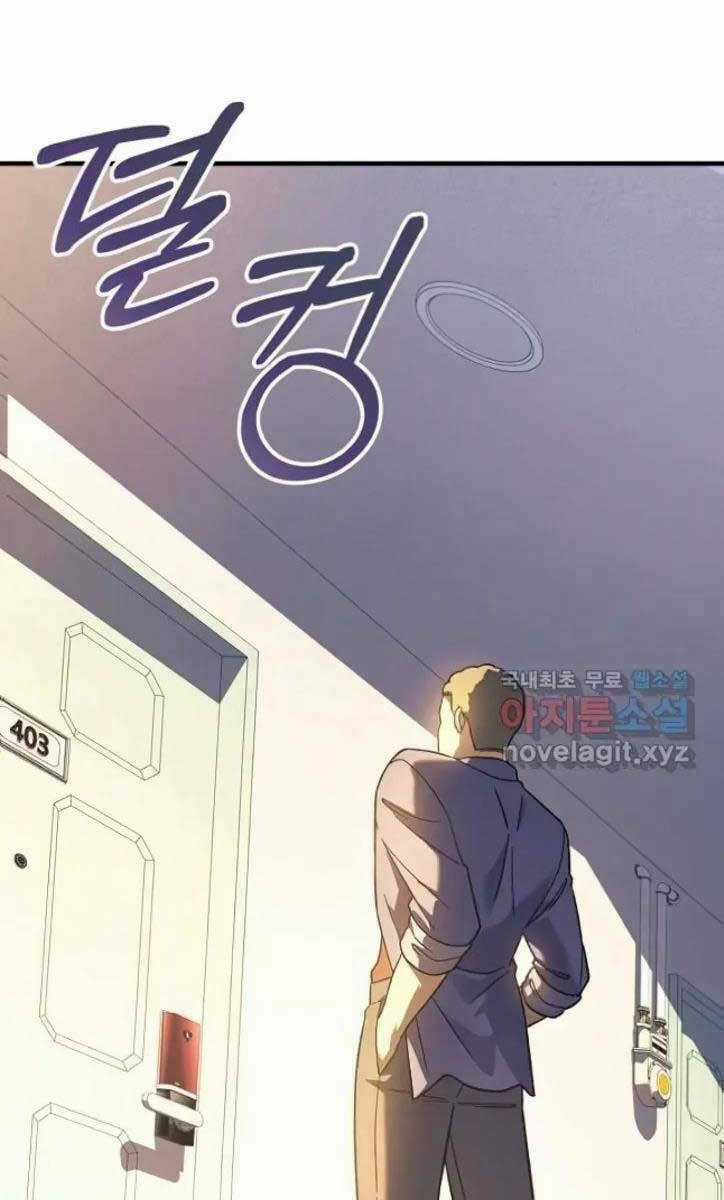 Con Gái Tôi Là Trùm Cuối Chapter 80 trang 88