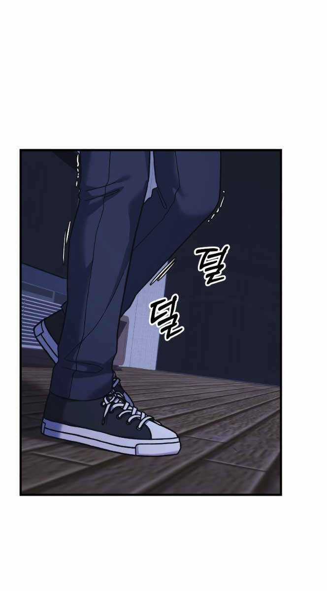Con Gái Tôi Là Trùm Cuối Chapter 81 trang 0